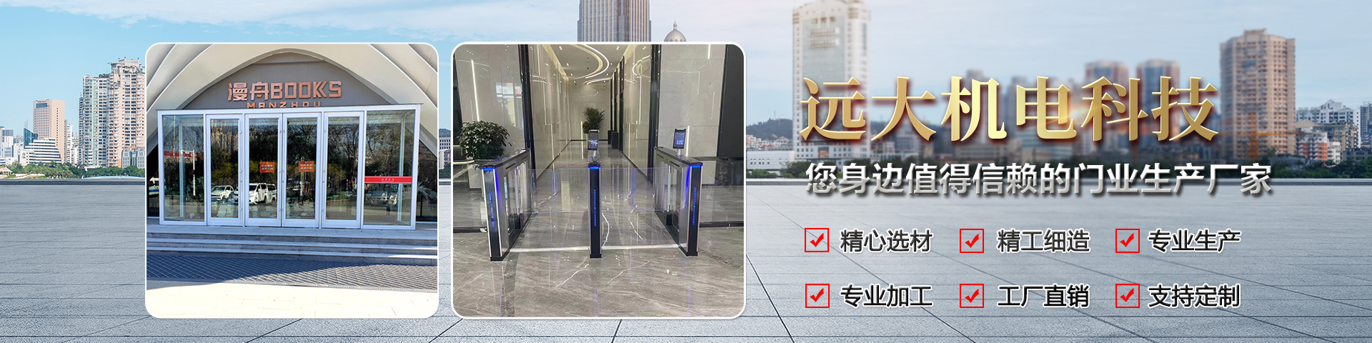 濟寧泰銘重工機械有限公司
